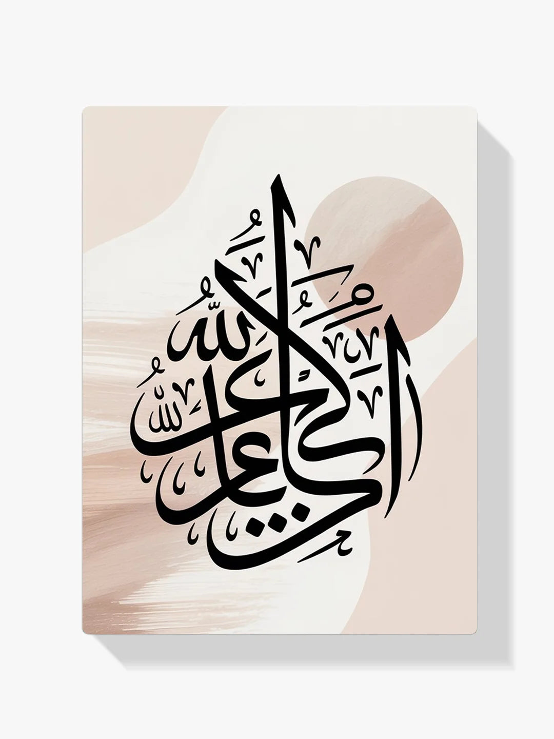 Måla efter siffror - Alfresco eftermiddag